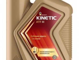 Rosneft Kinetic ATF III (1л)