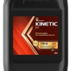 Rosneft Kinetic MT 75W-85 (20л)