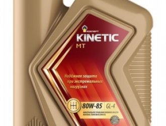 Rosneft Kinetic MT 80W-85 (1л)