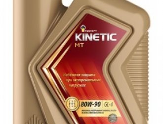 Rosneft Kinetic MT 80W-90 (1л)