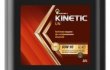 Rosneft Kinetic Hypoid 80W-90 (20л)